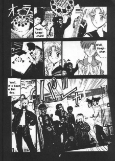 (C44) [Project Harakiri (Various)] Kurohi Black Sun (Bishoujo Senshi Sailor Moon) [English] [Incomplete] - page 5