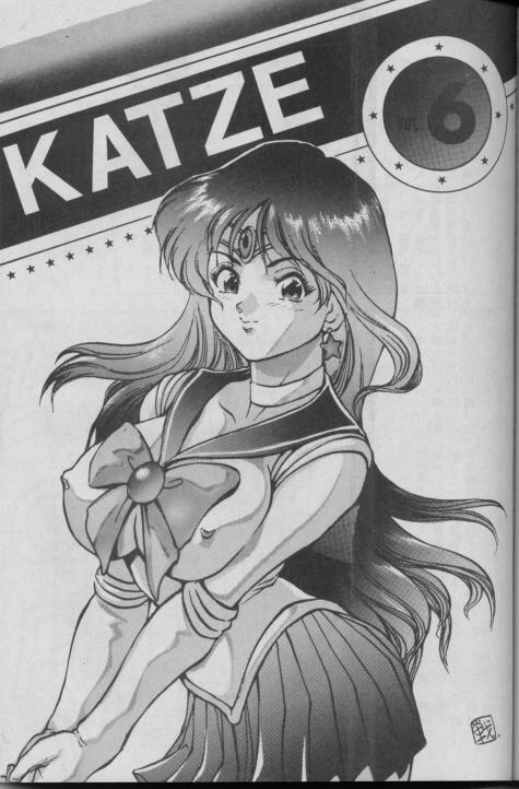 Katze Vol. 06 [English][Sailormoon] page 1 full