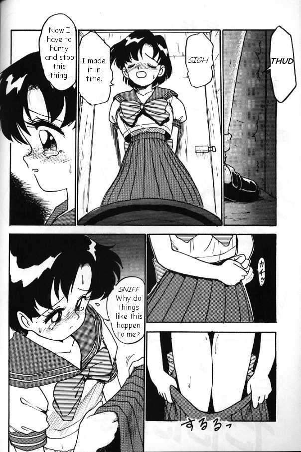 Katze Vol. 06 [English][Sailormoon] page 15 full