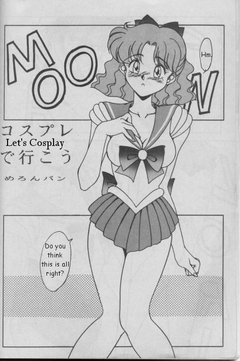 Katze Vol. 06 [English][Sailormoon] page 3 full