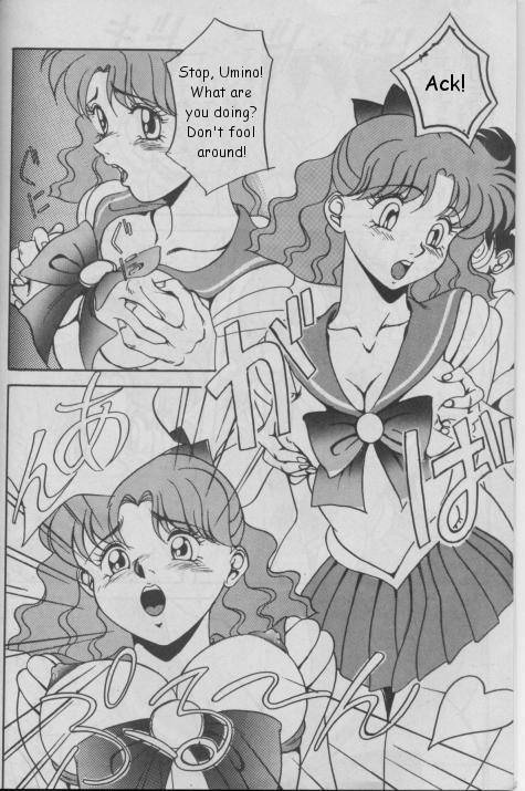 Katze Vol. 06 [English][Sailormoon] page 4 full