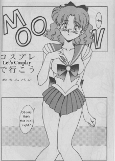 Katze Vol. 06 [English][Sailormoon] - page 3