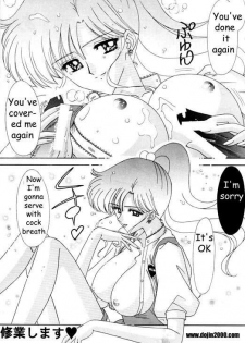 Bishoujo S Ichi - Sailor Jupiter - Big [English] [Rewrite] [Dojin2000] - page 12