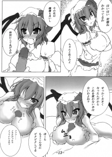 [Koneko no Milk Ire] Anata no Negai Kanae Mashou (Touhou) - page 14