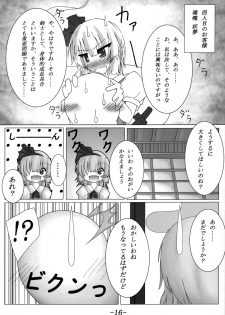 [Koneko no Milk Ire] Anata no Negai Kanae Mashou (Touhou) - page 17