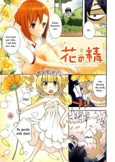 [Nylon] Nylon 100% Ch. 1-5 [English] - page 31