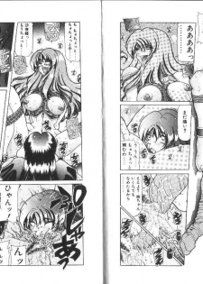 [Sozatsu Nae] Megami Yumegatari -Heroine Dreams- - page 19