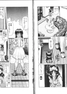 [Sozatsu Nae] Megami Yumegatari -Heroine Dreams- - page 23