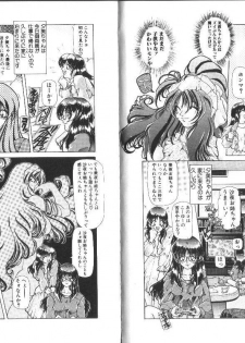 [Sozatsu Nae] Megami Yumegatari -Heroine Dreams- - page 24