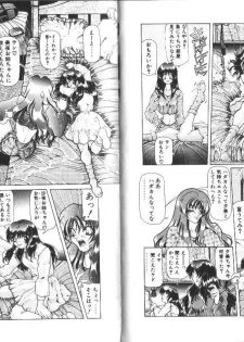 [Sozatsu Nae] Megami Yumegatari -Heroine Dreams- - page 25