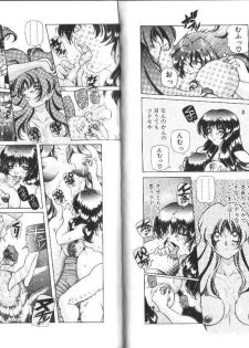 [Sozatsu Nae] Megami Yumegatari -Heroine Dreams- - page 27