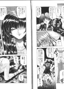 [Sozatsu Nae] Megami Yumegatari -Heroine Dreams- - page 35