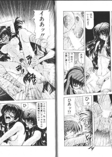 [Sozatsu Nae] Megami Yumegatari -Heroine Dreams- - page 36