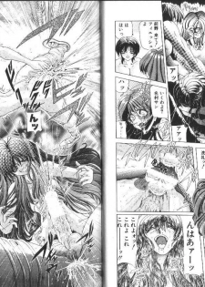 [Sozatsu Nae] Megami Yumegatari -Heroine Dreams- - page 37