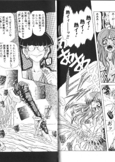 [Sozatsu Nae] Megami Yumegatari -Heroine Dreams- - page 41