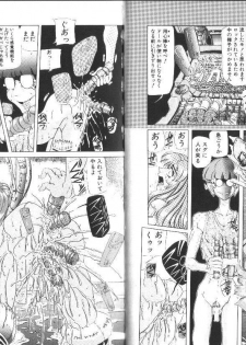 [Sozatsu Nae] Megami Yumegatari -Heroine Dreams- - page 42