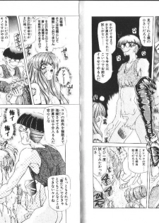 [Sozatsu Nae] Megami Yumegatari -Heroine Dreams- - page 43