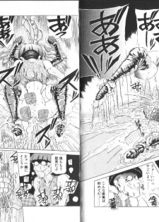[Sozatsu Nae] Megami Yumegatari -Heroine Dreams- - page 44
