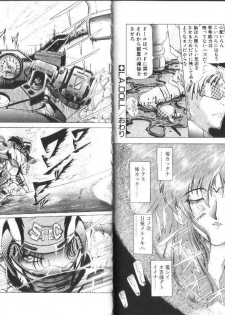 [Sozatsu Nae] Megami Yumegatari -Heroine Dreams- - page 46