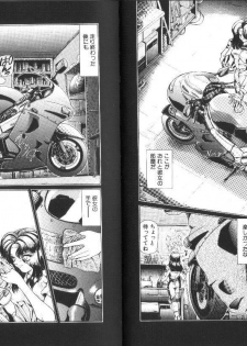 [Sozatsu Nae] Megami Yumegatari -Heroine Dreams- - page 48