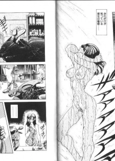 [Sozatsu Nae] Megami Yumegatari -Heroine Dreams- - page 49