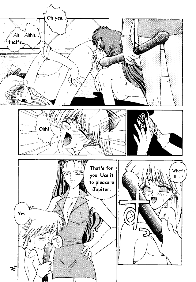 (C47) [Pantsless (Various)] Pantsless (Bishoujo Senshi Sailor Moon) [English] page 16 full