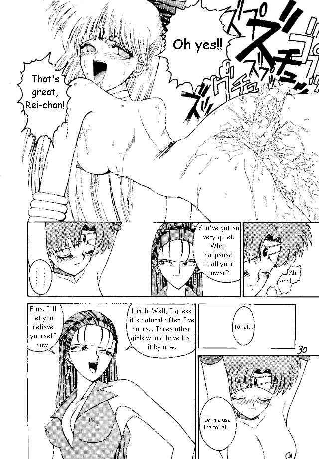 (C47) [Pantsless (Various)] Pantsless (Bishoujo Senshi Sailor Moon) [English] page 21 full