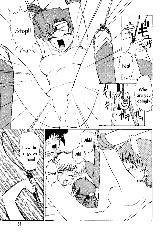 (C47) [Pantsless (Various)] Pantsless (Bishoujo Senshi Sailor Moon) [English] page 22 full