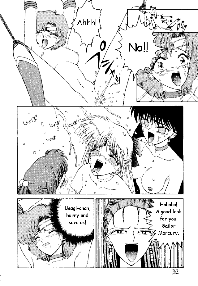 (C47) [Pantsless (Various)] Pantsless (Bishoujo Senshi Sailor Moon) [English] page 23 full