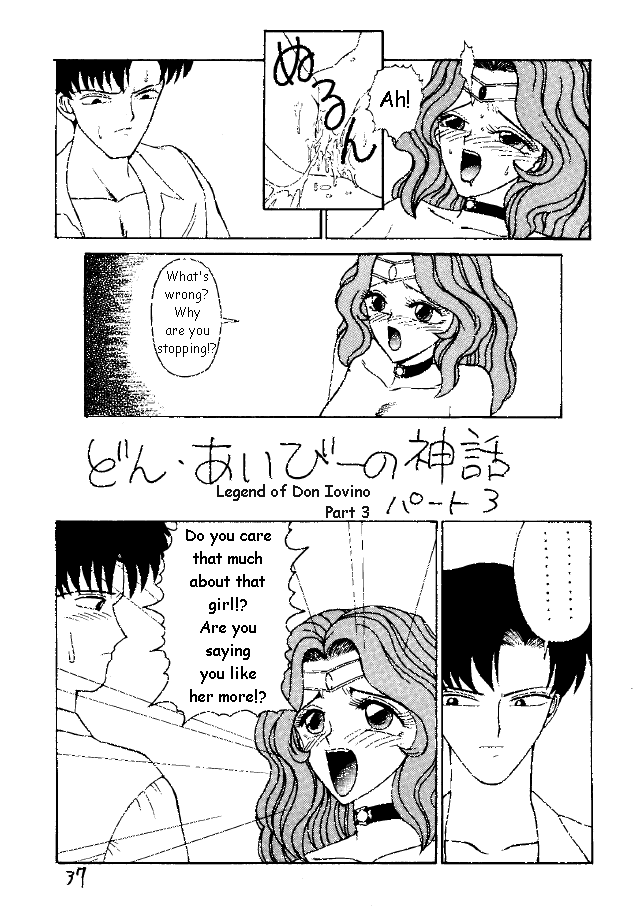 (C47) [Pantsless (Various)] Pantsless (Bishoujo Senshi Sailor Moon) [English] page 28 full