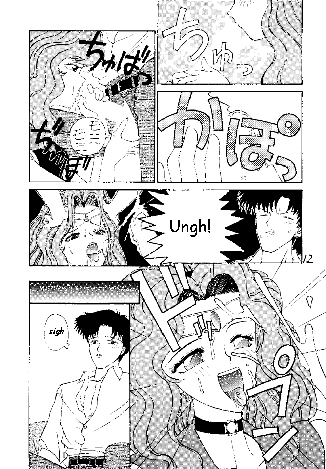 (C47) [Pantsless (Various)] Pantsless (Bishoujo Senshi Sailor Moon) [English] page 3 full