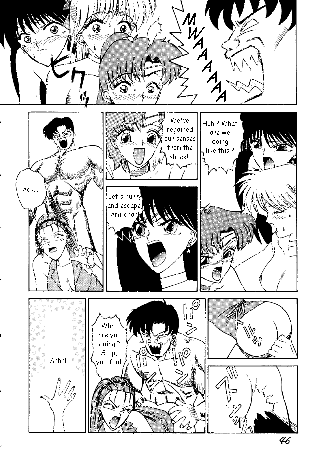 (C47) [Pantsless (Various)] Pantsless (Bishoujo Senshi Sailor Moon) [English] page 37 full