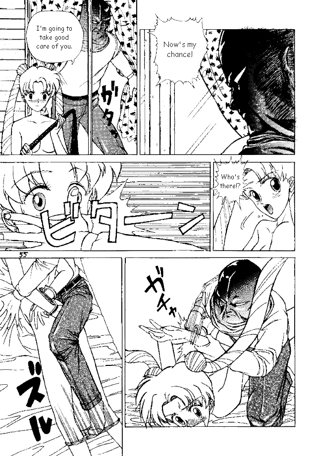 (C47) [Pantsless (Various)] Pantsless (Bishoujo Senshi Sailor Moon) [English] page 46 full