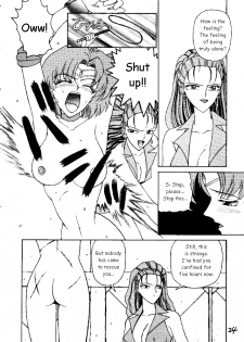 (C47) [Pantsless (Various)] Pantsless (Bishoujo Senshi Sailor Moon) [English] - page 15