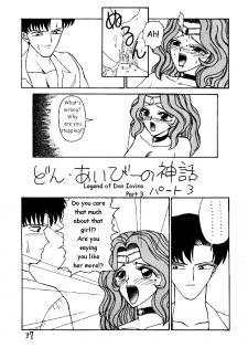 (C47) [Pantsless (Various)] Pantsless (Bishoujo Senshi Sailor Moon) [English] - page 28