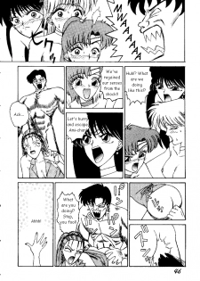 (C47) [Pantsless (Various)] Pantsless (Bishoujo Senshi Sailor Moon) [English] - page 37