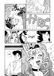 (C47) [Pantsless (Various)] Pantsless (Bishoujo Senshi Sailor Moon) [English] - page 3