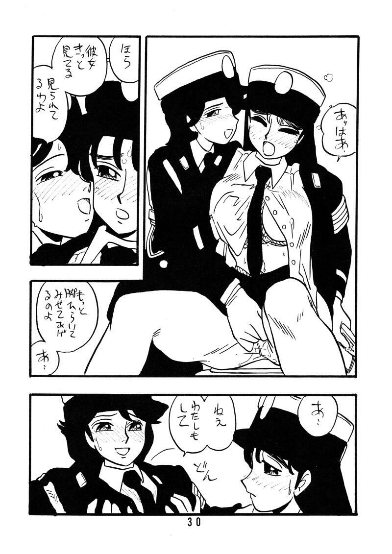 [Union Of The Snake (Shinda Mane)] MICHIKO page 29 full