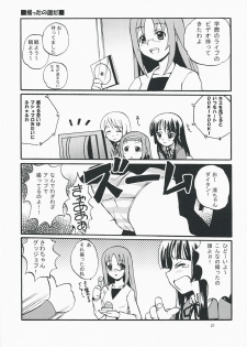 (COMIC1☆3) [Sukapon-dou (Kagawa Tomonobu, Yano Takumi)] Lazy Lazy (K-ON!) - page 20