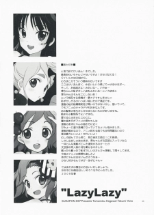 (COMIC1☆3) [Sukapon-dou (Kagawa Tomonobu, Yano Takumi)] Lazy Lazy (K-ON!) - page 24