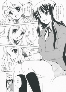 (COMIC1☆3) [Sukapon-dou (Kagawa Tomonobu, Yano Takumi)] Lazy Lazy (K-ON!) - page 6