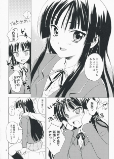 (COMIC1☆3) [Sukapon-dou (Kagawa Tomonobu, Yano Takumi)] Lazy Lazy (K-ON!) - page 7