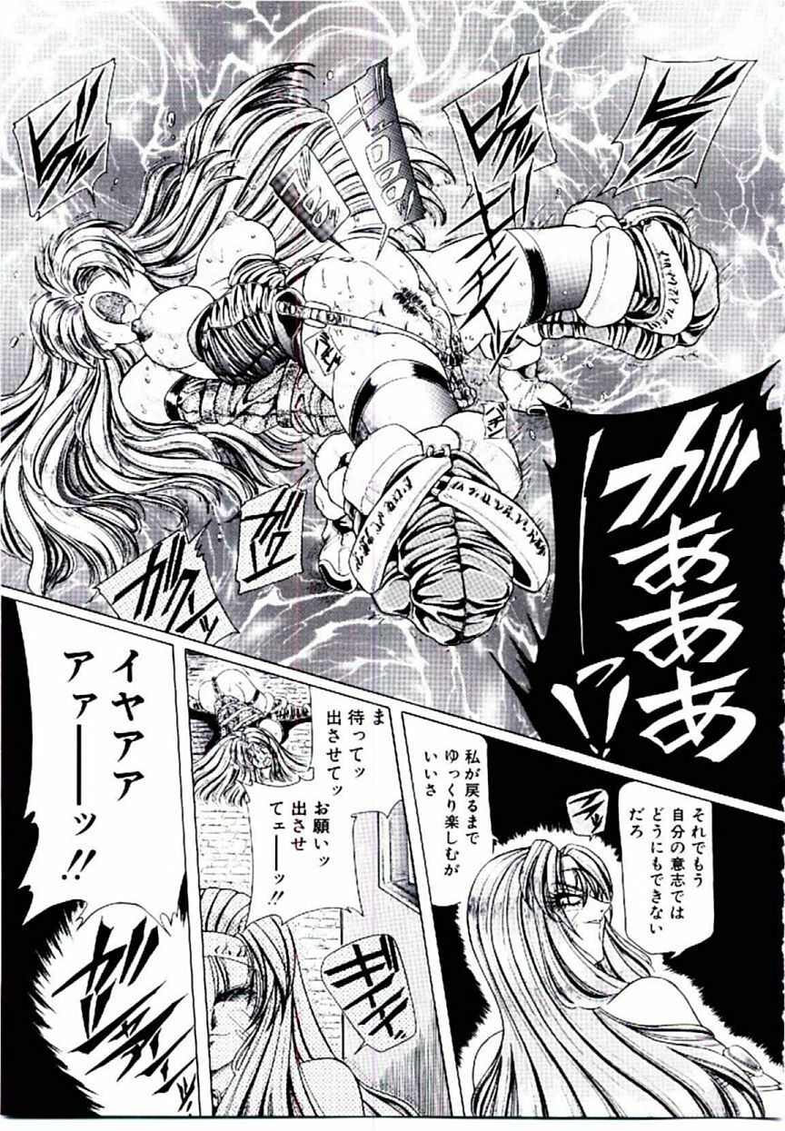 [Sozatsu Nae] Rakuen no Tenshi Tachi page 70 full