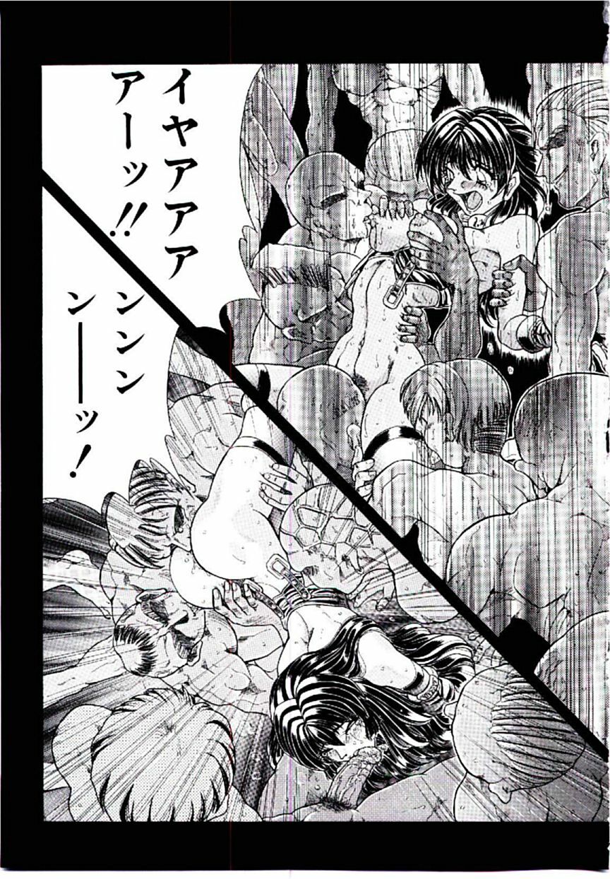 [Sozatsu Nae] Rakuen no Tenshi Tachi page 80 full