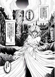 [Sozatsu Nae] Rakuen no Tenshi Tachi - page 30