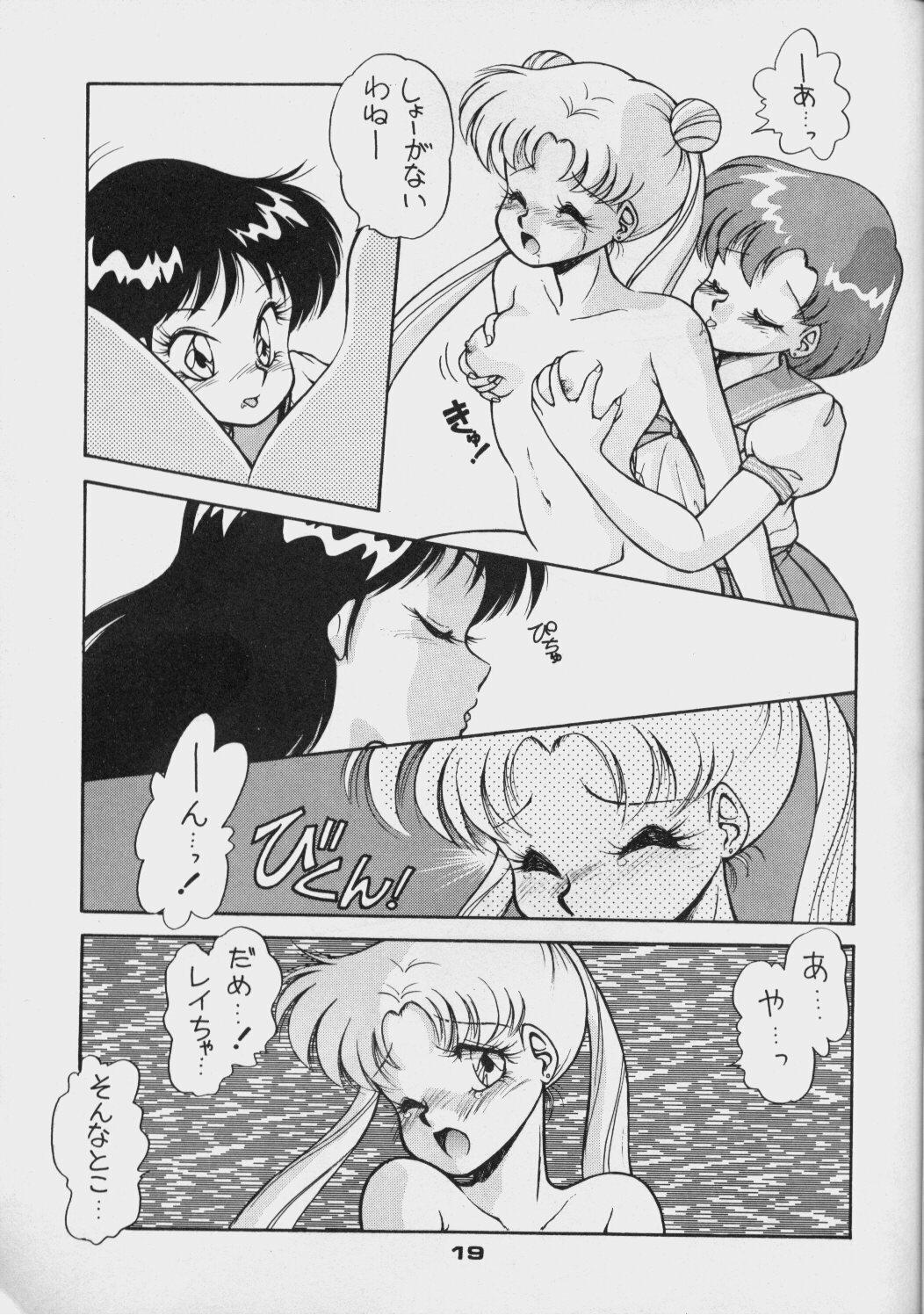 (C44) [Da Konbaata (Various)] Da Konbaata Vol. 5 (Bishoujo Senshi Sailor Moon) page 18 full