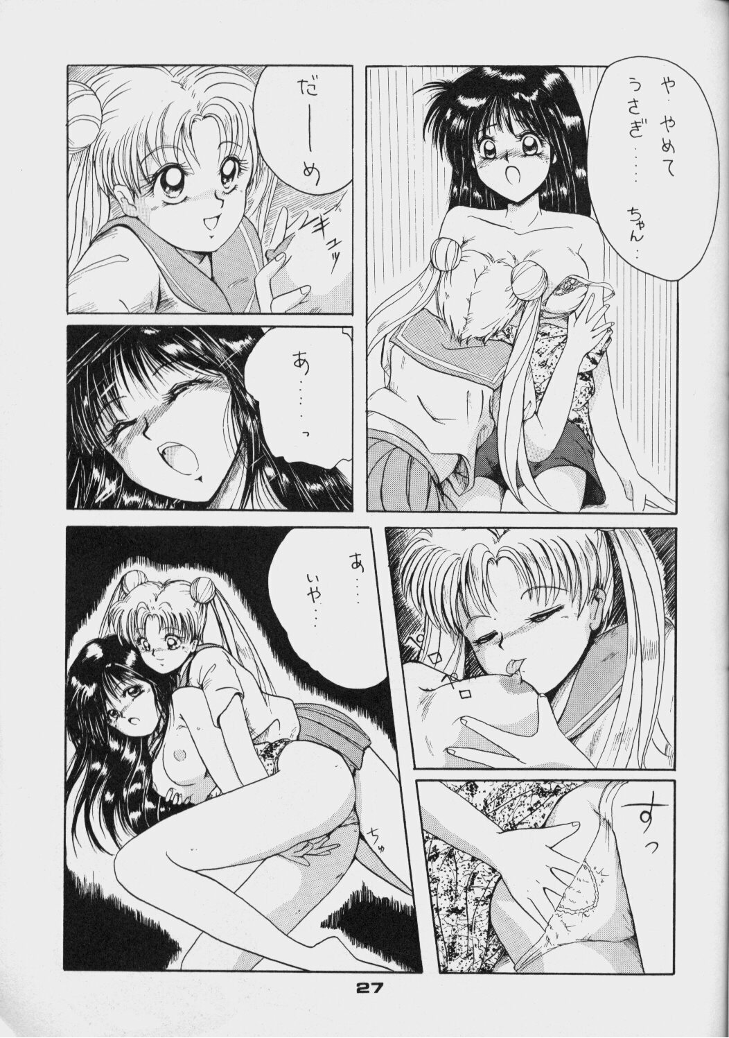 (C44) [Da Konbaata (Various)] Da Konbaata Vol. 5 (Bishoujo Senshi Sailor Moon) page 26 full