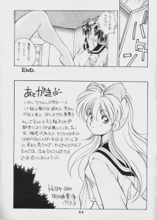 (C44) [Da Konbaata (Various)] Da Konbaata Vol. 5 (Bishoujo Senshi Sailor Moon) - page 10