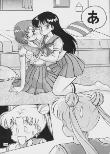 (C44) [Da Konbaata (Various)] Da Konbaata Vol. 5 (Bishoujo Senshi Sailor Moon) - page 13