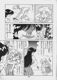 (C44) [Da Konbaata (Various)] Da Konbaata Vol. 5 (Bishoujo Senshi Sailor Moon) - page 14